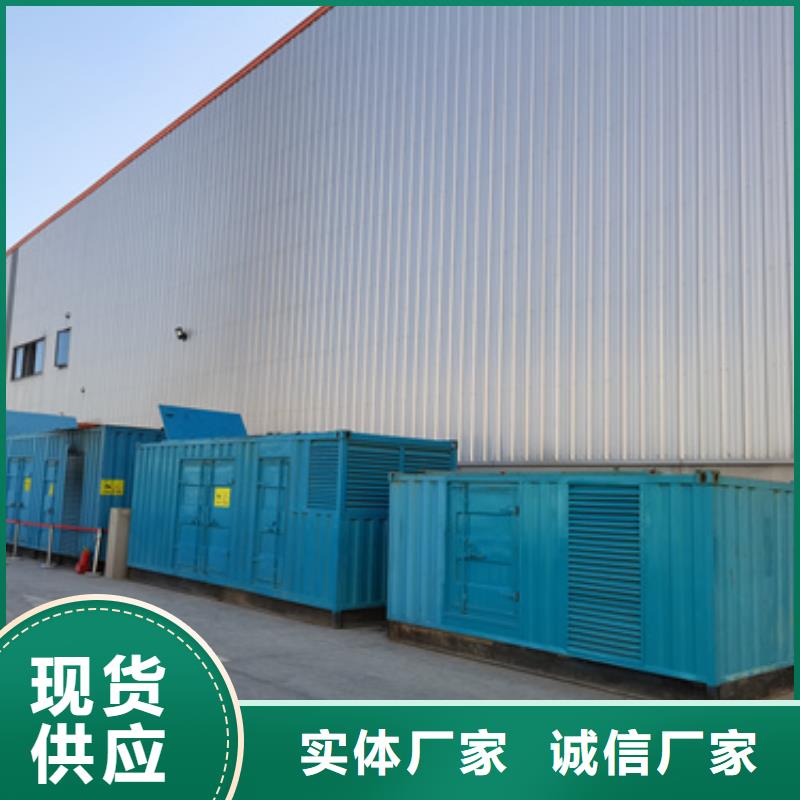 陵水縣100-2000千瓦發電機租賃本地百強