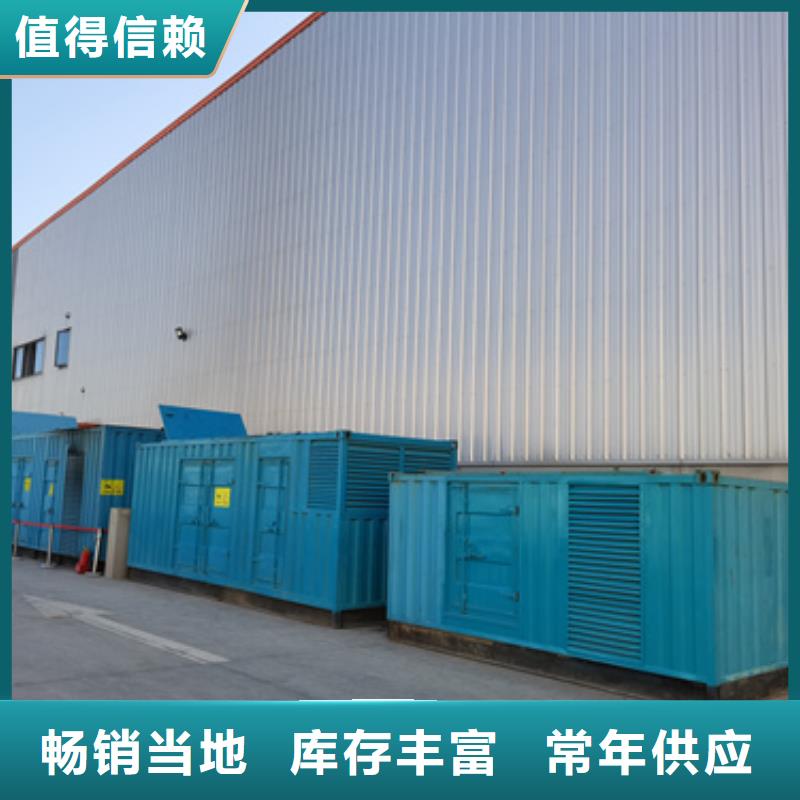 工程發電機租賃廠家-點擊領取樣品