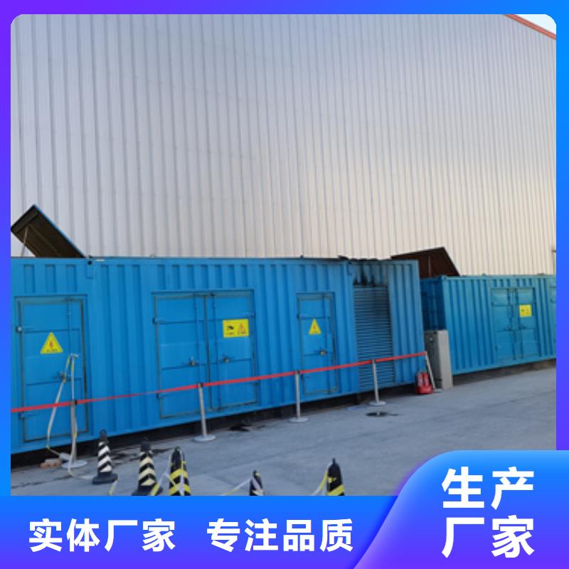 200kw发电机租赁视频-200kw发电机租赁|那曲市|嘉黎|聂荣|拉萨|阿里|林芝|山南|日喀则|昌都