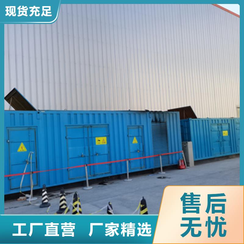 高壓靜音發電機租賃靈活多變
