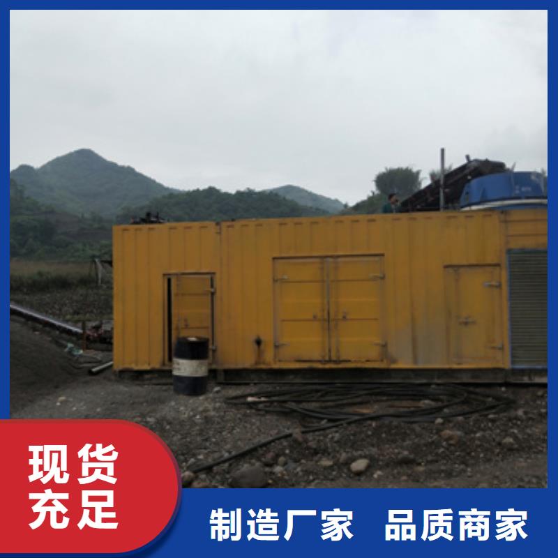 移動靜音發(fā)電機租賃公司-加工廠