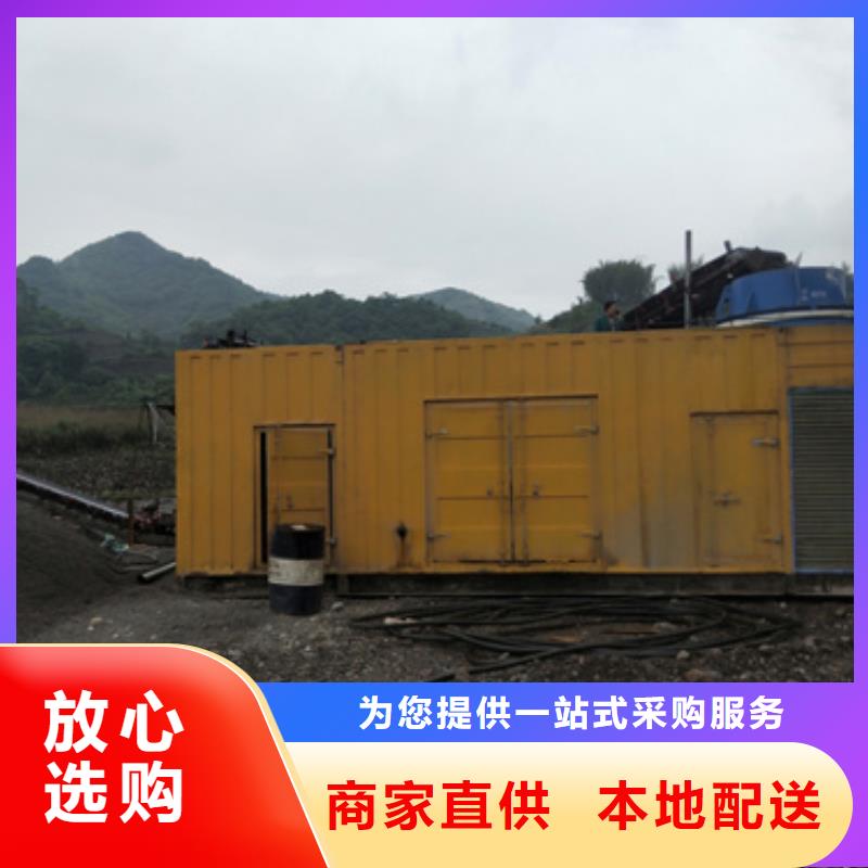 大型發電機租賃廠家地址