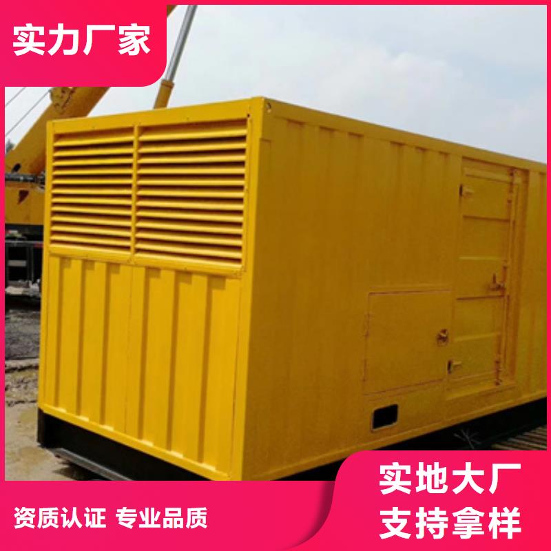 政工程專用發電機可靠