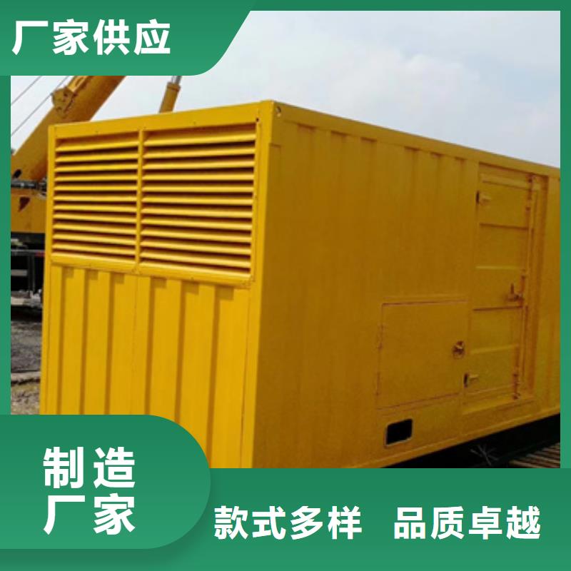 服務(wù)全國(guó)靜音發(fā)電機(jī)