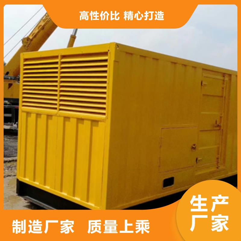 電話多少大型發(fā)電機(jī)租賃