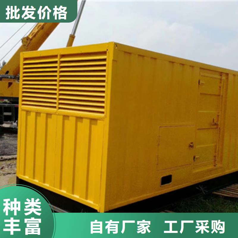 變頻發(fā)電機(jī)圖片