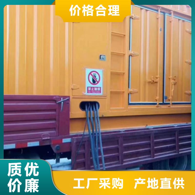 多臺發電機機并聯應急保障