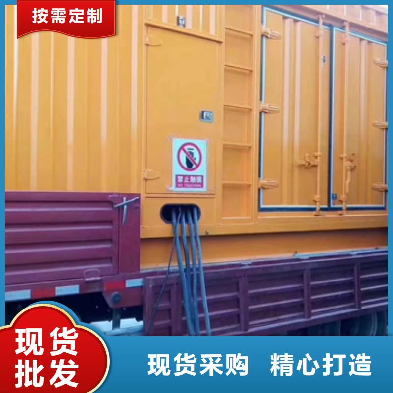 特殊型號靜音發電機租賃本地在線