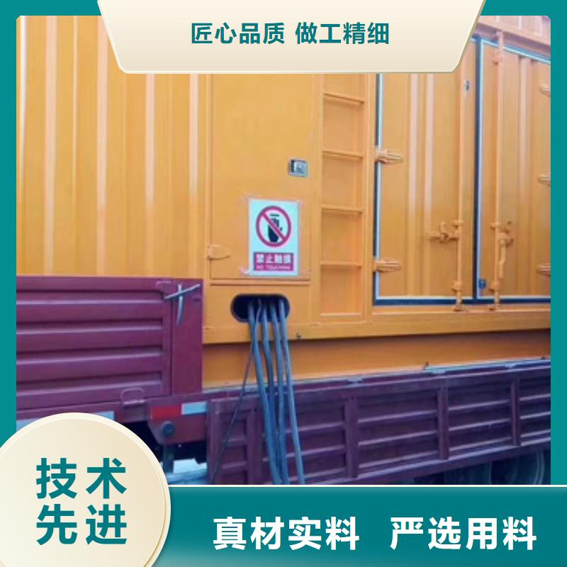 并聯發電機租賃政府指導