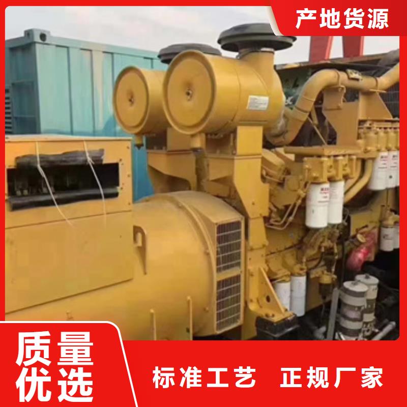 發電機租賃電話租售一體