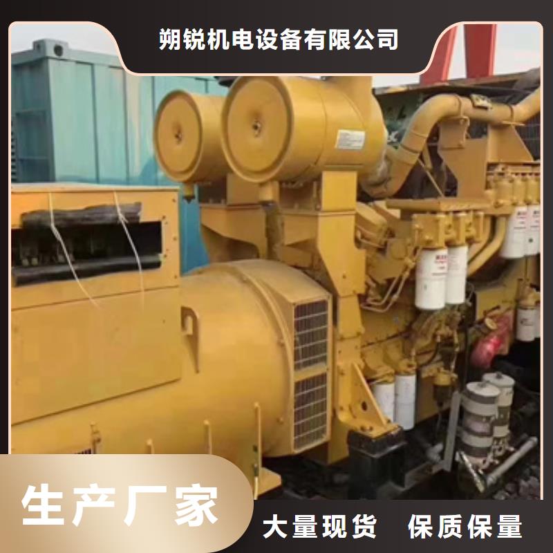 大型靜音發(fā)電機(jī)租賃廠家服務(wù)完善