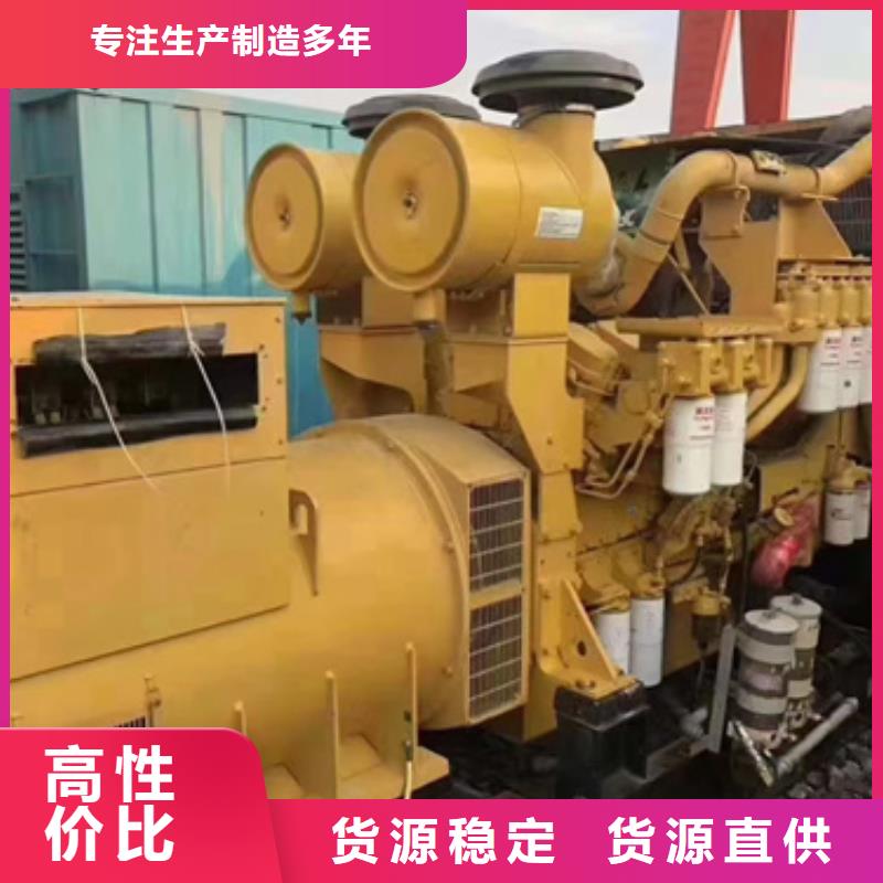 大型會議專用發電機進口品牌