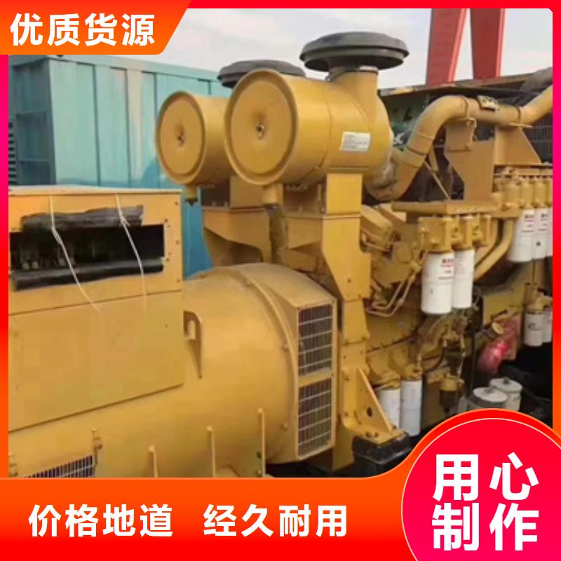 大型靜音發電機租賃出租貨源充足