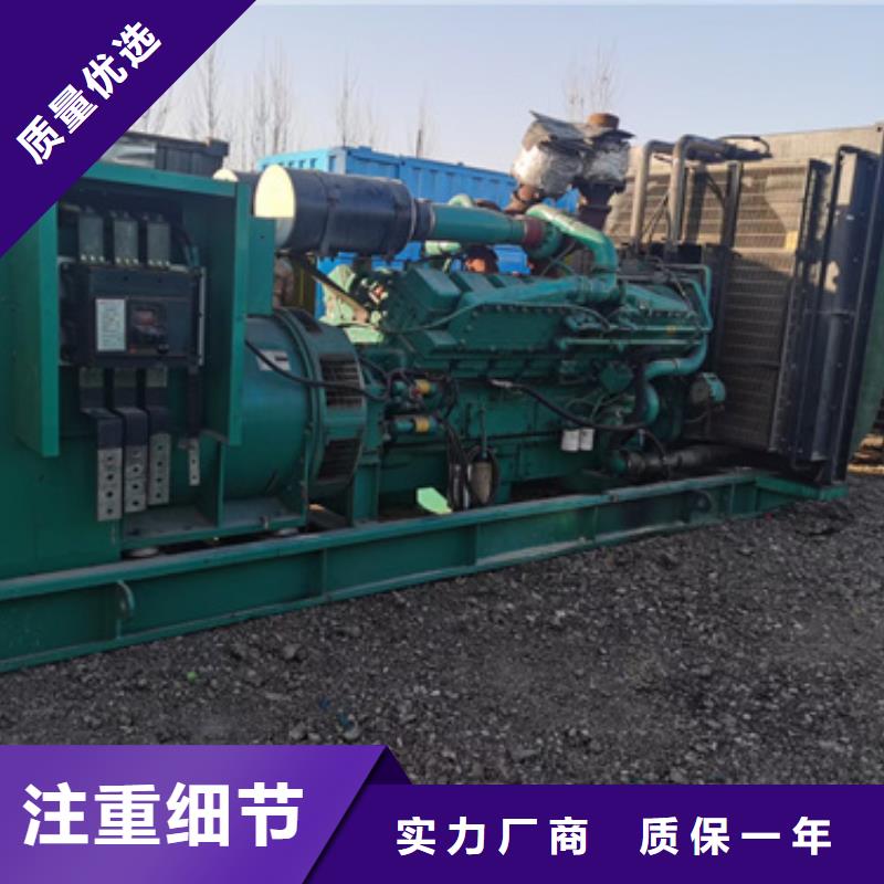 380伏發電機租賃在哪里