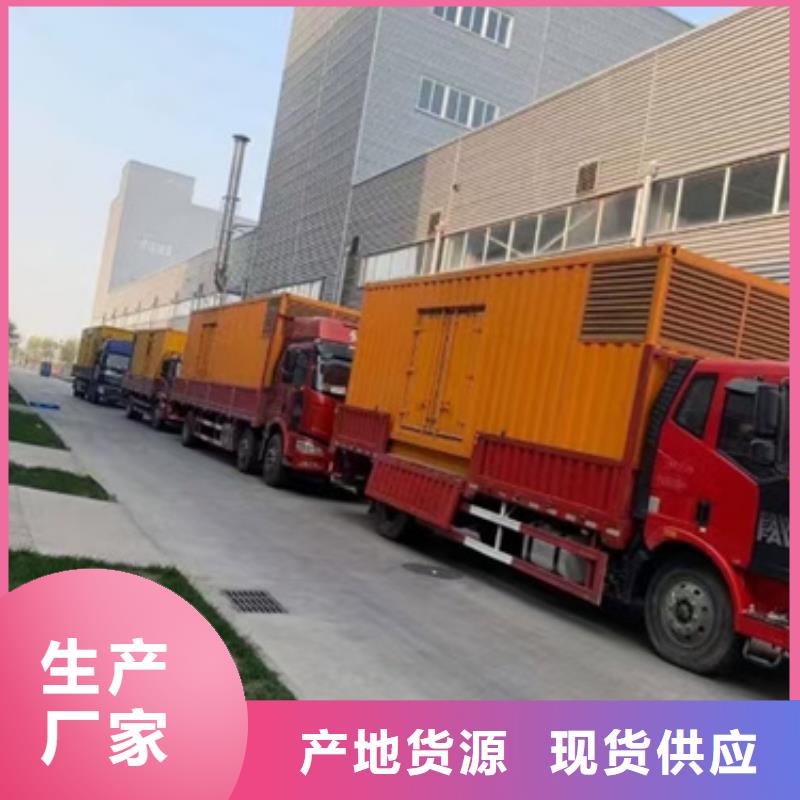 【靜音發電機租賃】-100kw發電機租賃品質保障價格合理