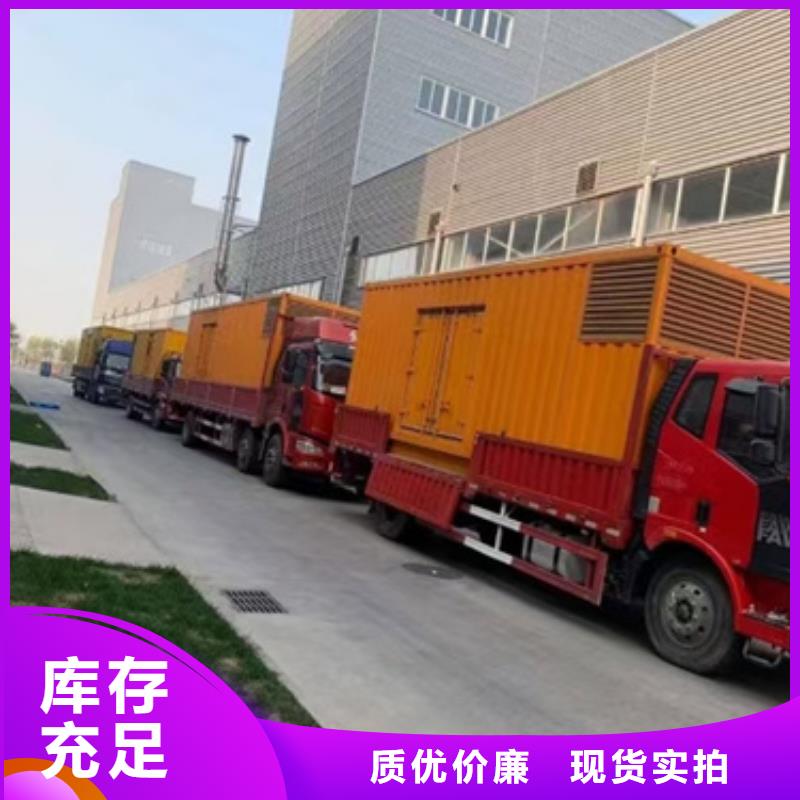 1000千瓦發電機租賃隨叫隨到