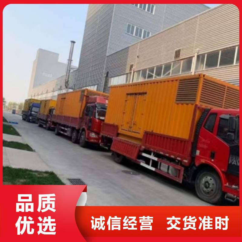 價格低的500千瓦靜音發電機租賃本地廠家