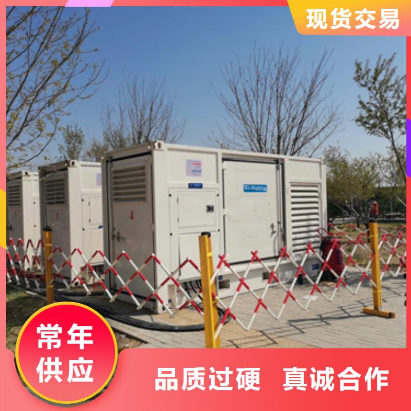 電話多少多種發電機鋁銅電纜租賃