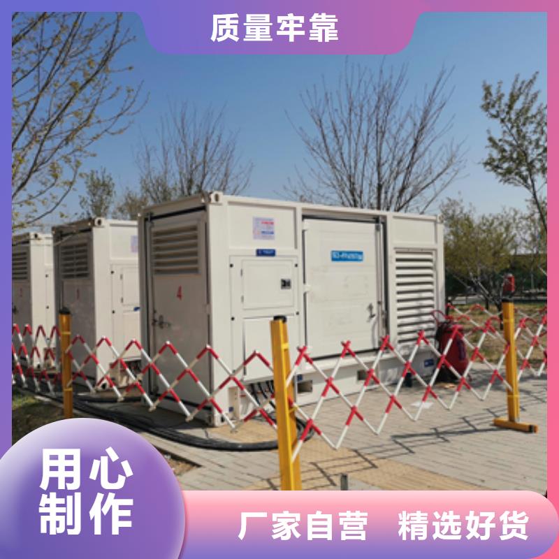 200kw发电机租赁视频-拉萨市200kw发电机租赁-此地可服务区域堆龙德庆|达孜|山南|林芝|日喀则|阿里|那曲|昌都