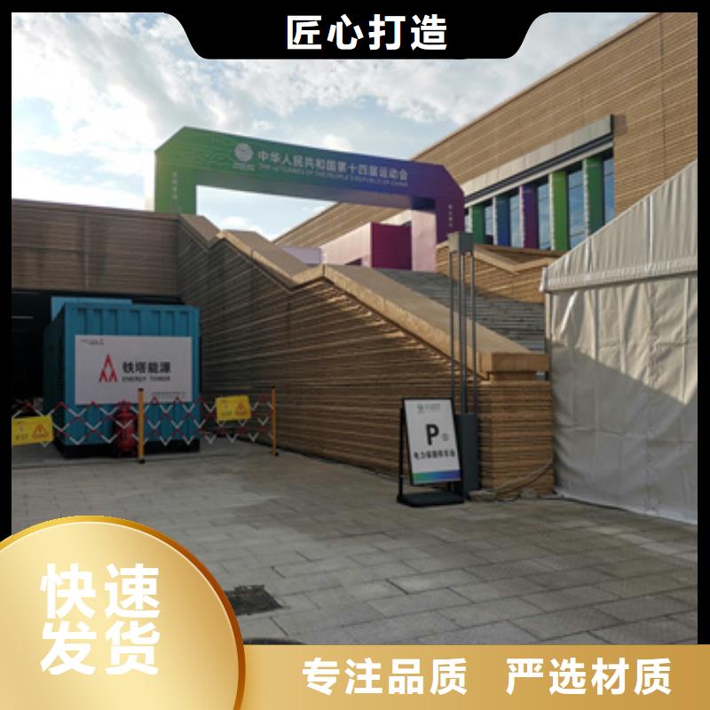 汽油靜音發電機租賃運動會專用服務全國