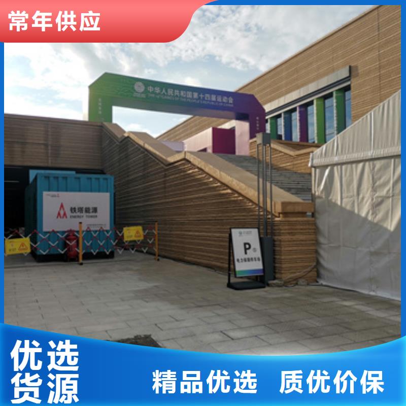 小型靜音發電機租賃應急救援專用經濟環保