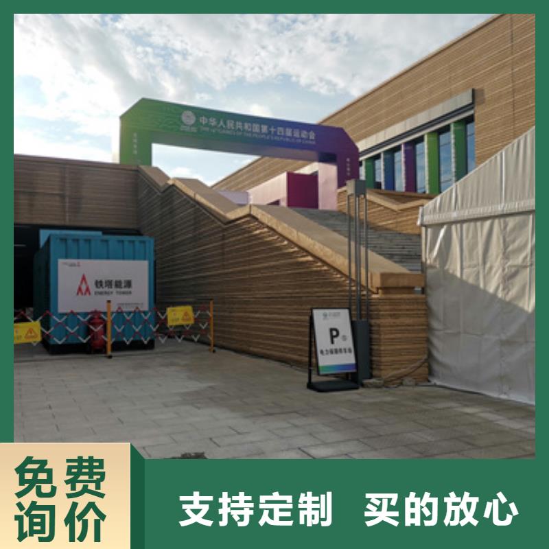 380伏發電機租售一體