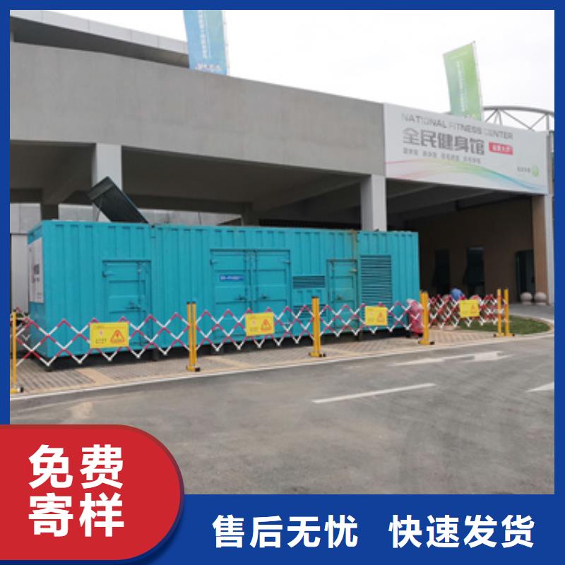 超靜音發電車租賃廠家_咨詢優惠