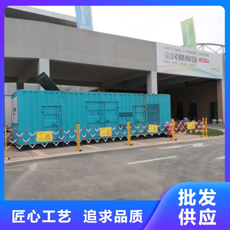 定做300千瓦靜音發電機租賃的當地廠家