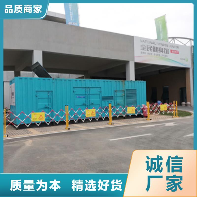 各種靜音發電機變壓器租賃來圖定制