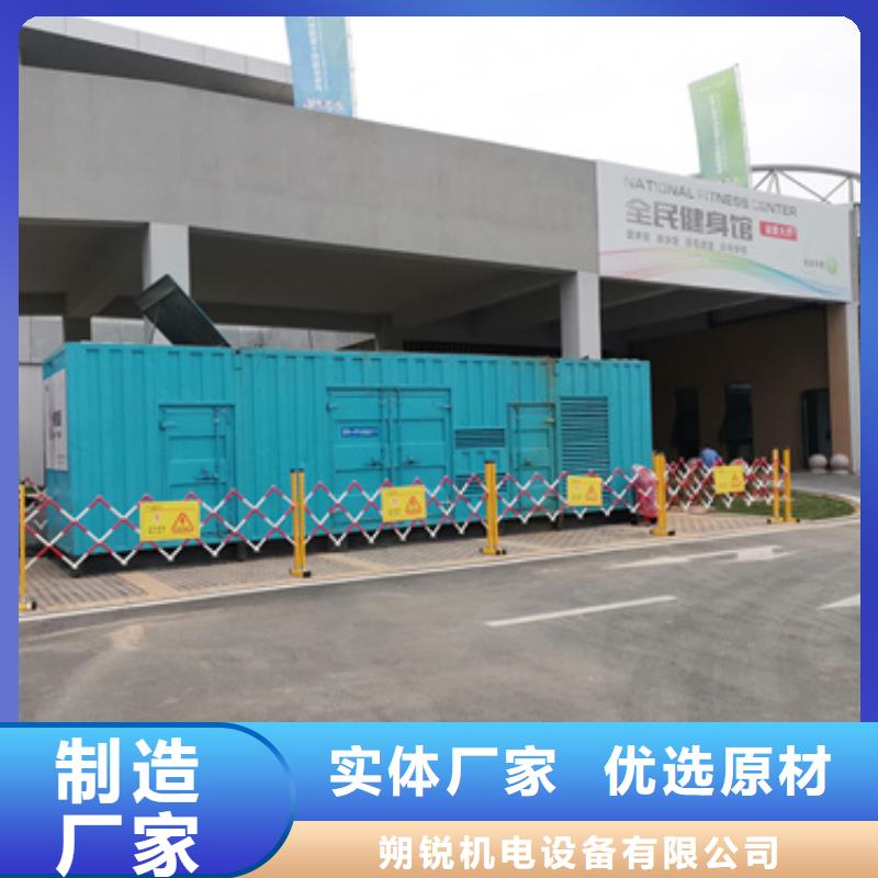 發電車租賃多少價位進口品牌質量保障