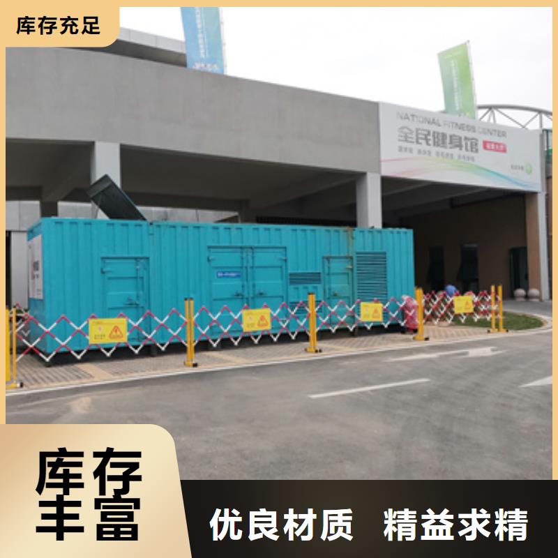 靜音發電機租賃_【900kw發電機租賃】好產品價格低