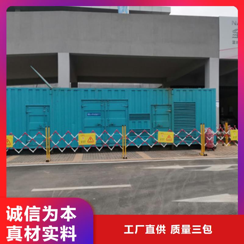 支持定制的醫院酒店靜音發電機經銷商