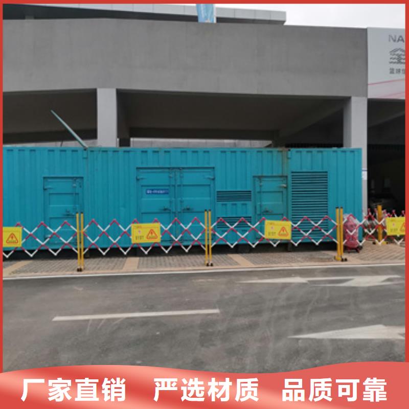 價格多少大型發電機租賃