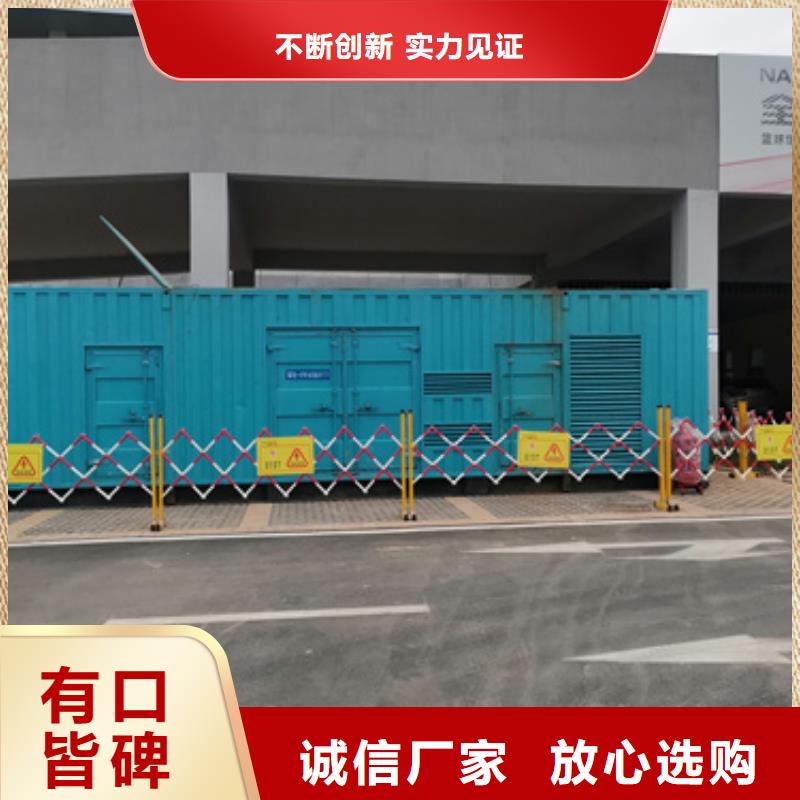 10KV發(fā)電機(jī)租賃隨時(shí)報(bào)價(jià)