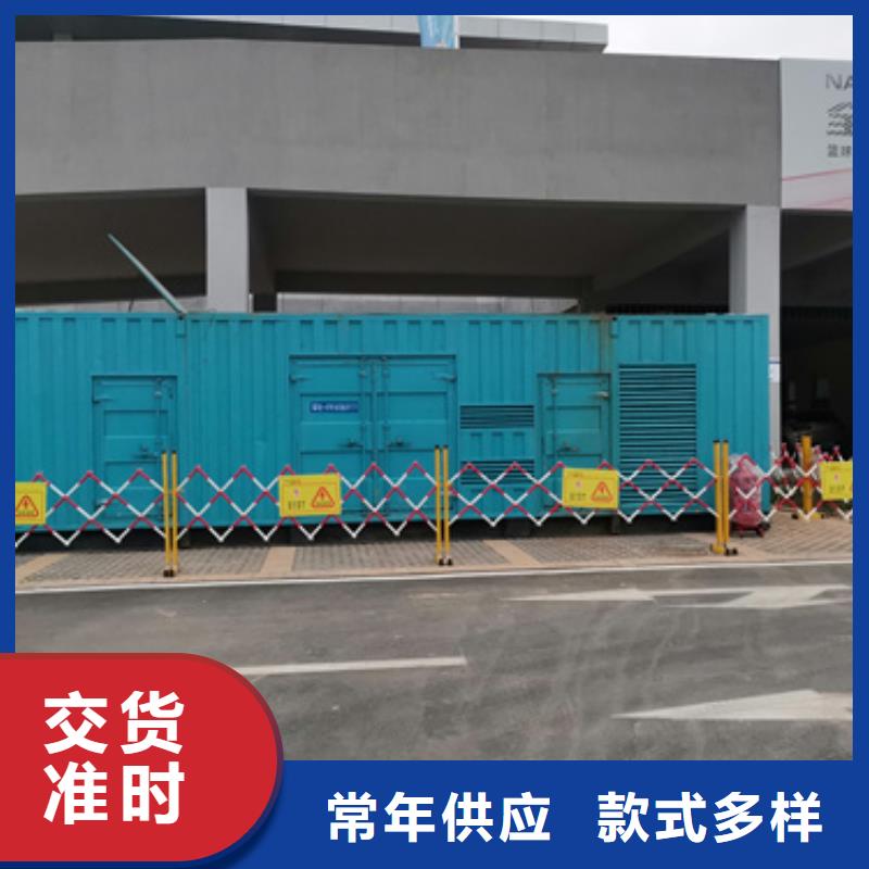 電話多少多種發電機鋁銅電纜租賃