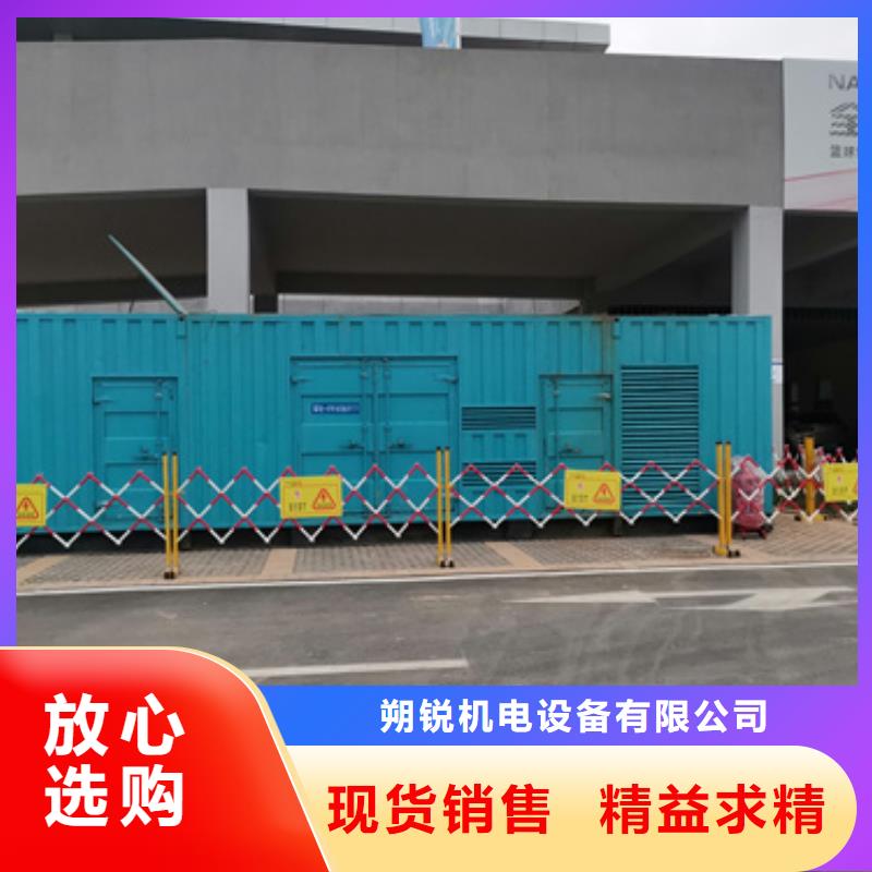 特殊型號靜音發(fā)電機租賃租售一體