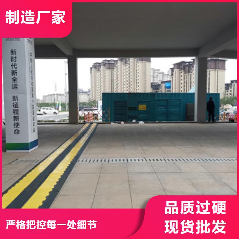 合資發(fā)電機租賃政府指導