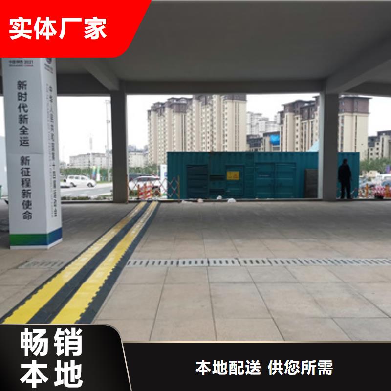 工程專用發(fā)電機租賃電話多少