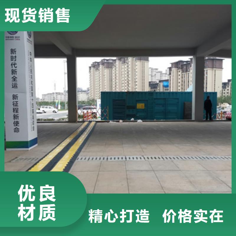 養殖專用靜音發電機租賃方便快捷