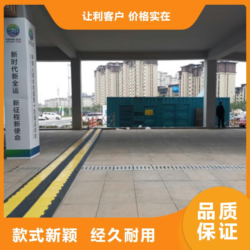 靜音發(fā)電機(jī)變壓器租賃方便快捷