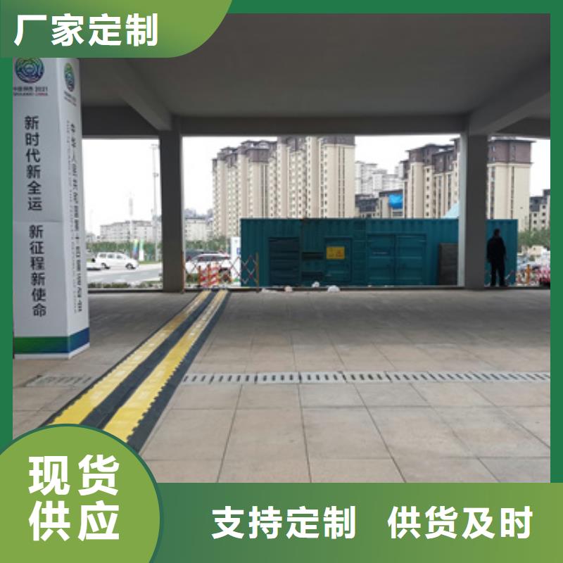 大型靜音發電機租賃大型會議專用百強企業
