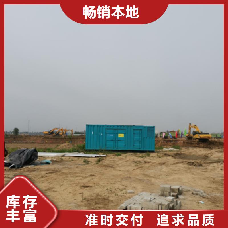 常年供應(yīng)國(guó)標(biāo)發(fā)電車(chē)租賃-價(jià)格優(yōu)惠
