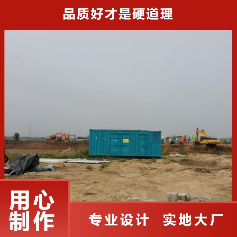 550kw发电机租赁视频-550kw发电机租赁-广东省汕头市当地供应商-濠江|金平|揭阳|云浮|湛江|潮州|广州|汕尾