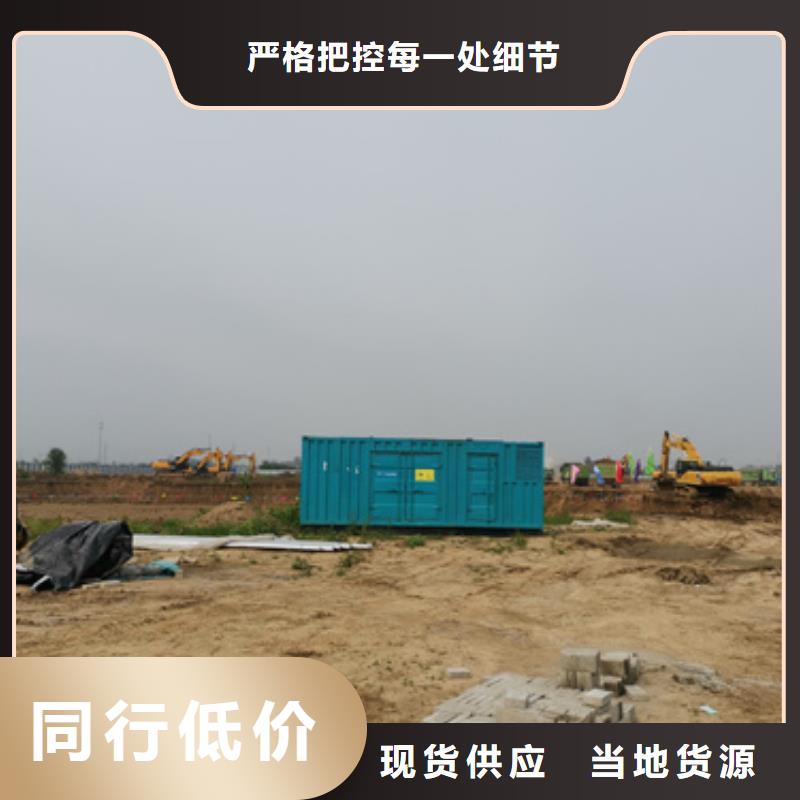 100千瓦靜音發(fā)電機(jī)租賃服務(wù)