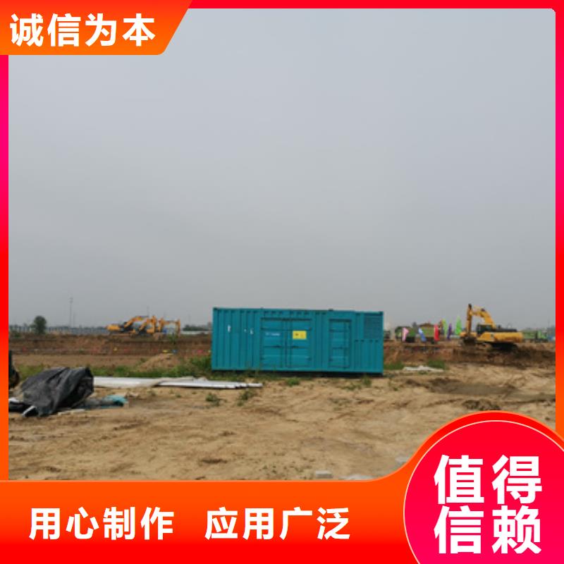 汽油靜音發電機租賃演唱會專用方式多樣