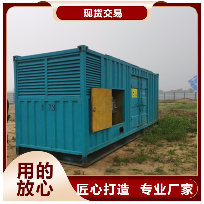 質量可靠的工程發電機租賃生產廠家