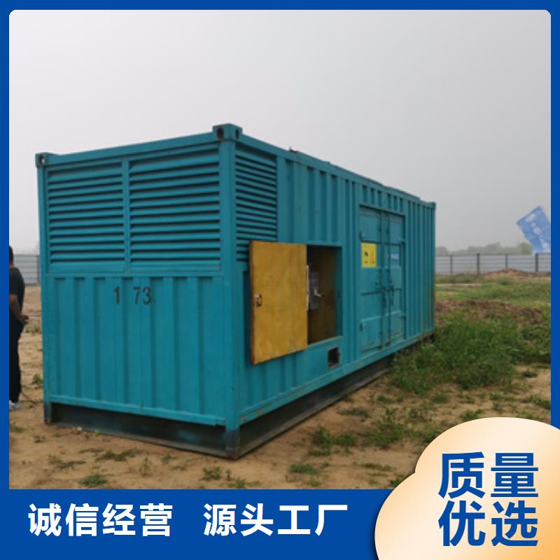 大型靜音發(fā)電機(jī)租賃大型會議專用百強(qiáng)企業(yè)