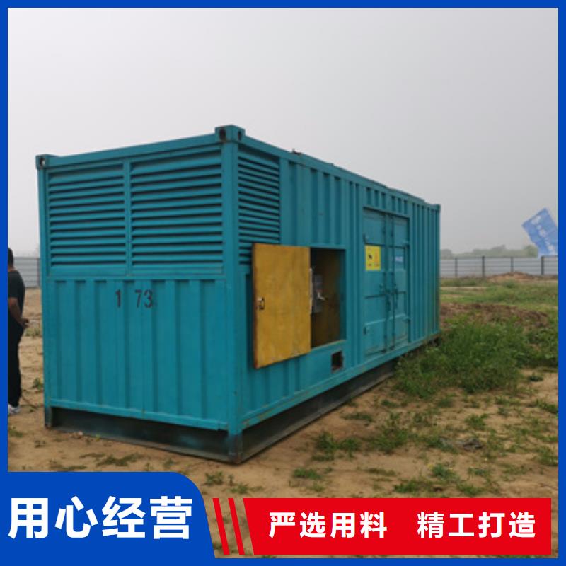 大中小型發電機租賃民族品牌