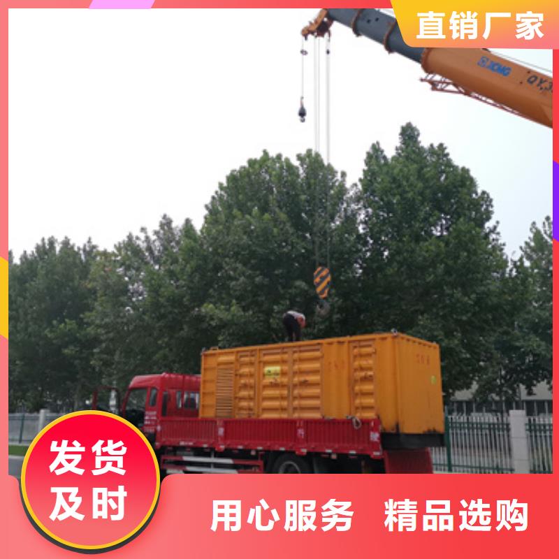 800千瓦靜音發(fā)電機(jī)租賃隨叫隨到