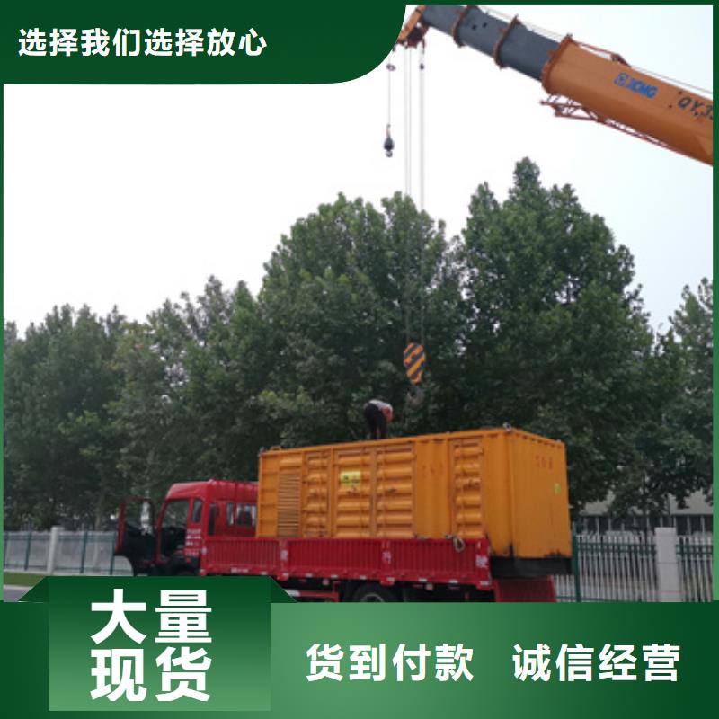 2000千瓦發電機免運費
